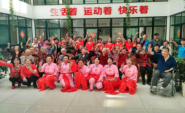 特别演出！嗨翻了！ ——埃而得雅居园日间照料