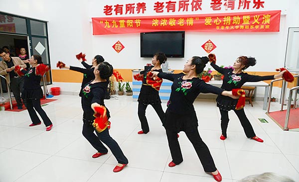 养老敬老   爱老助老