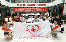 爱老敬老∣山东省胸科医院彩虹志愿服务队来祝