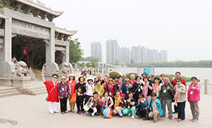 休闲旅游∣埃而得百岁乐